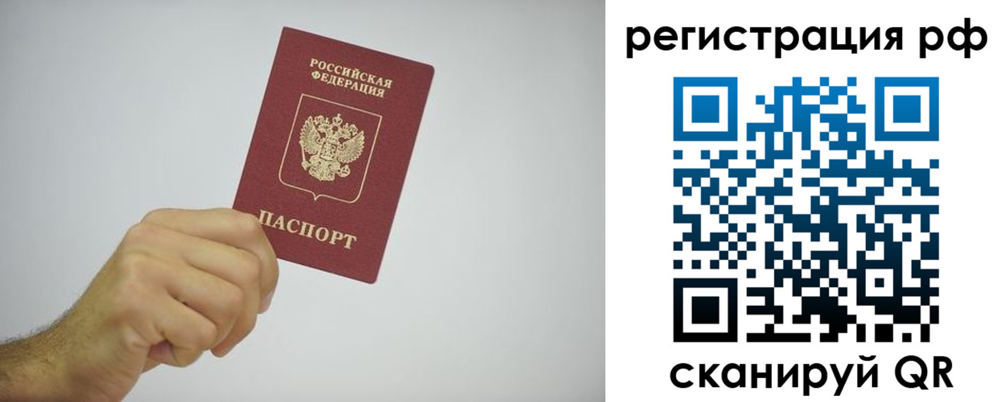 форма 3 в Симферополе