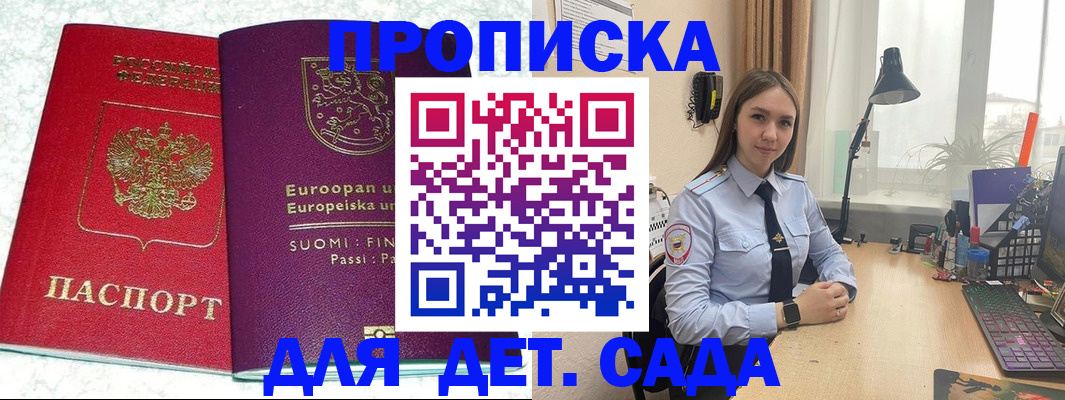 форма 3 в Симферополе